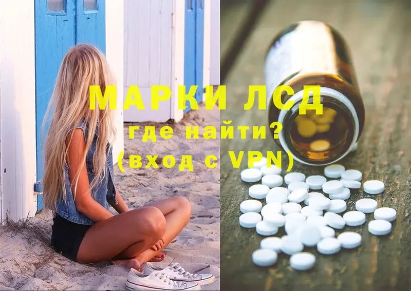 MEGA как войти  Арамиль  LSD-25 экстази кислота  где можно купить  